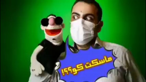 لقمه شو و کرونا