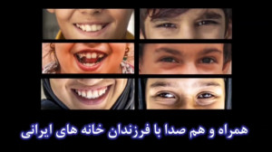 گواه تو کودکانند