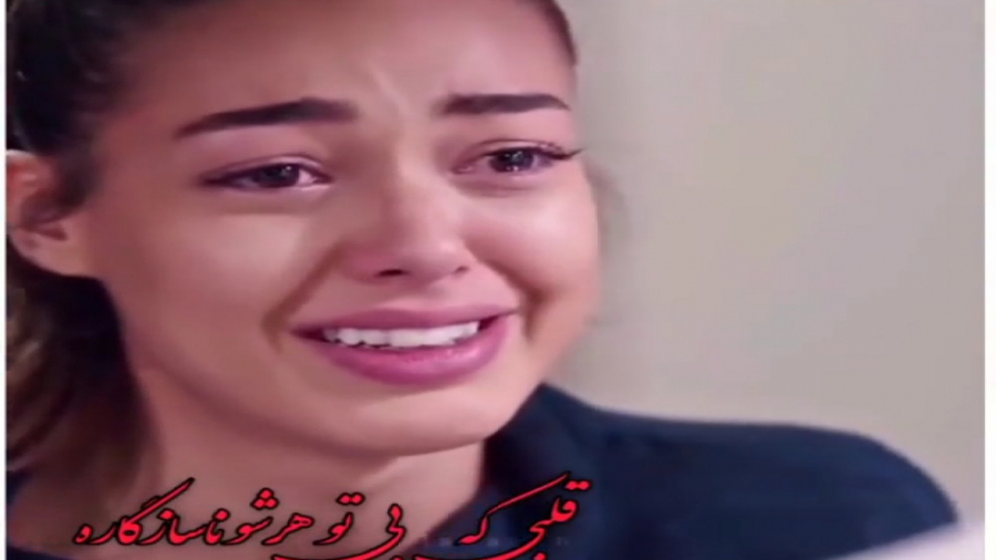 میکس لری غمگین ... لری پاپ ......