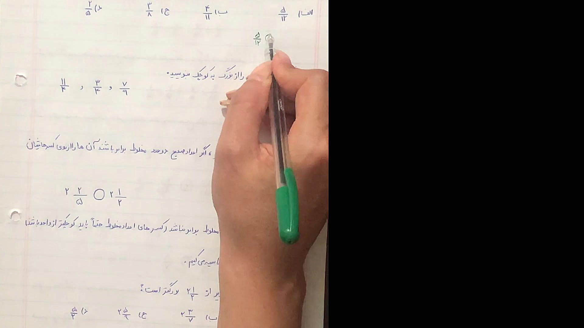 تدریس مقایسه اعداد ریاضی پنجم...