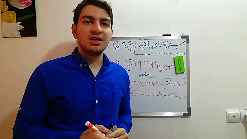 مقایسه اعداد