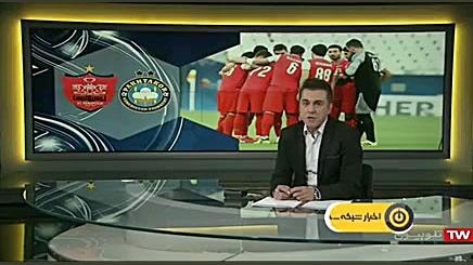 پرسپولیس به دنبال گرفتن انتقام...