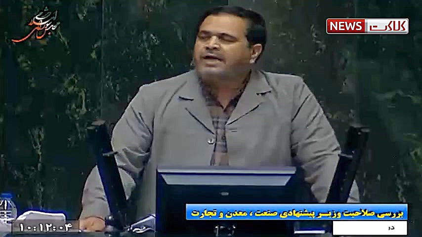 نماینده مجلس : هویت رزم حسینی...