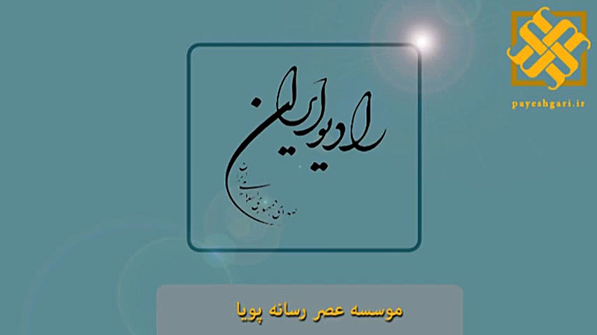 بررسی اختصاص کالابرگ الکترونیک...