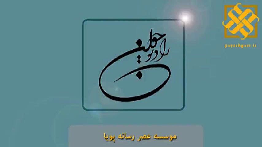 اساتید دانشگاهی متقاضی اینترنت...