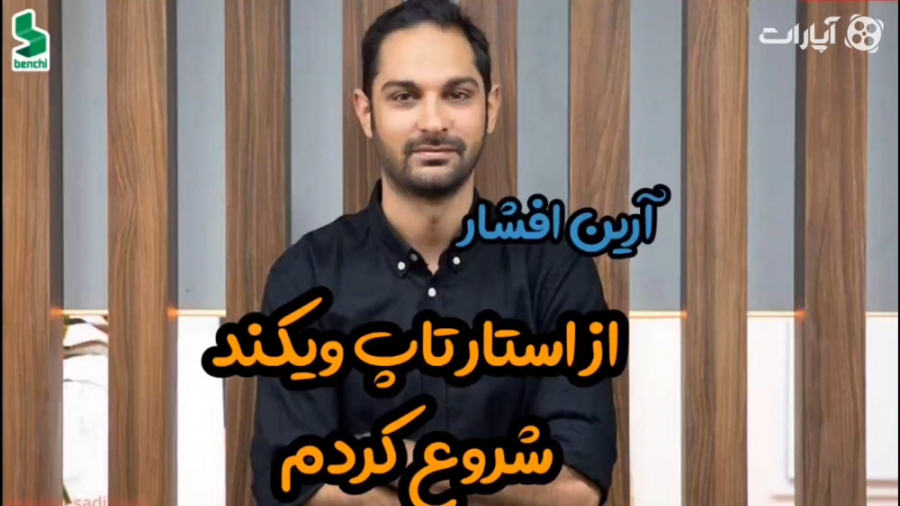 دوست داشتم خلبان بشم