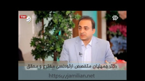 انواع ارتودنسی  متخصص ارتودنسی...