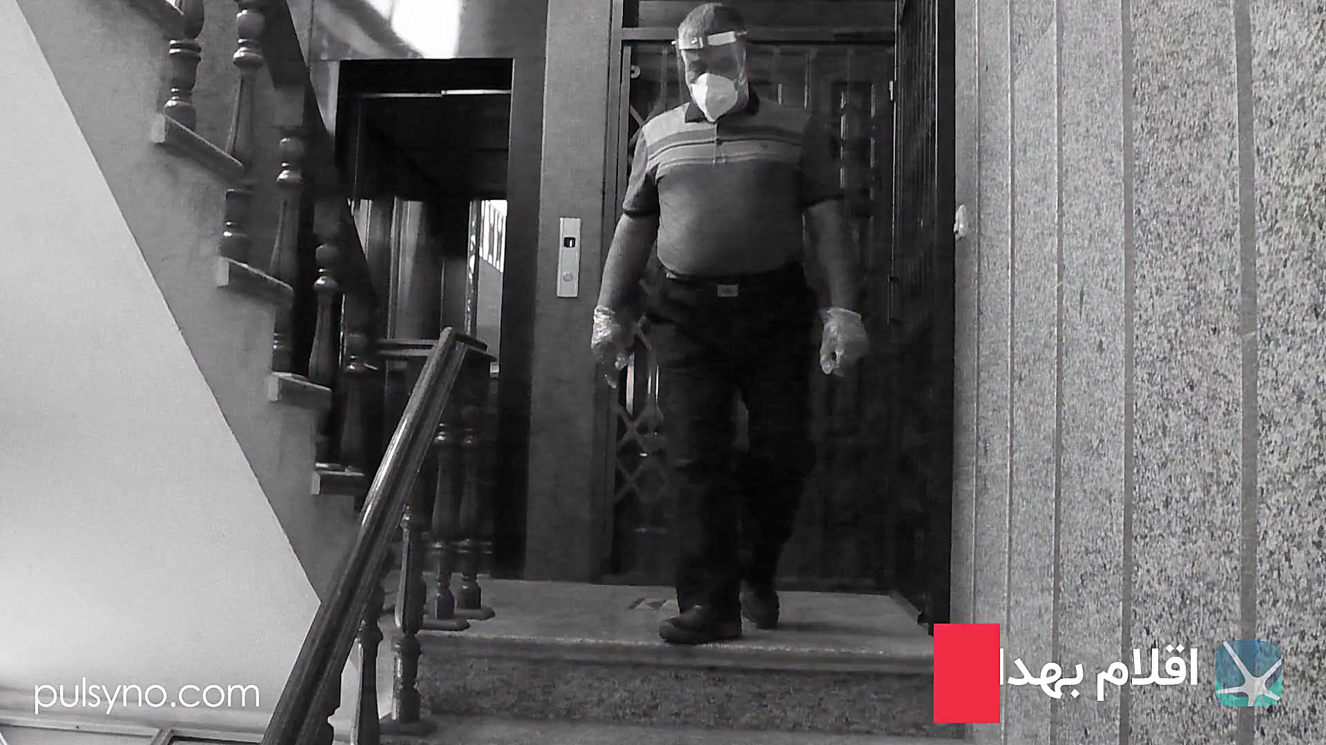 سفارش از داروخانه، تحویل درب م...