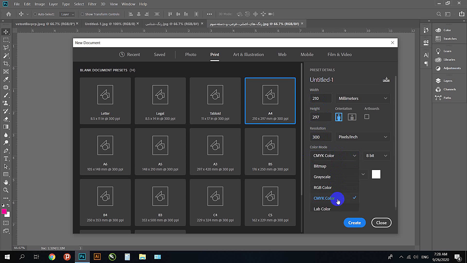 هنر هفتم درس اول آقای حسین
