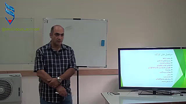 کارگاه آموزشی پرورش گوسفند چند...