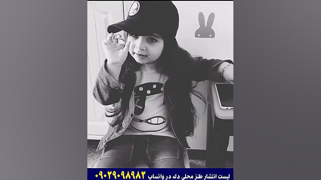 بی پولی دیگه   لایک  یادت نره...