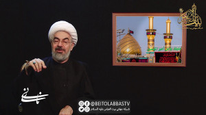 شرمندگی امام حسین در کربلا | ح...