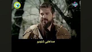 تکه فیلم کوتاه قیام طغرل میکس