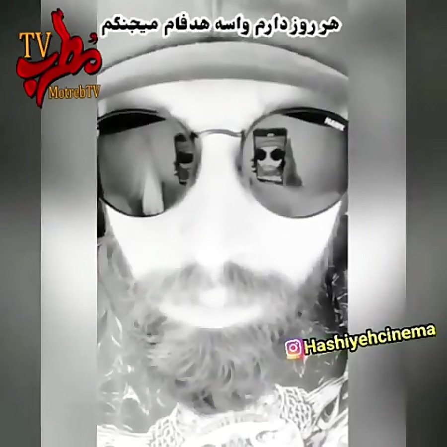 انتشار ویدئوی عجیب از محسن افش...