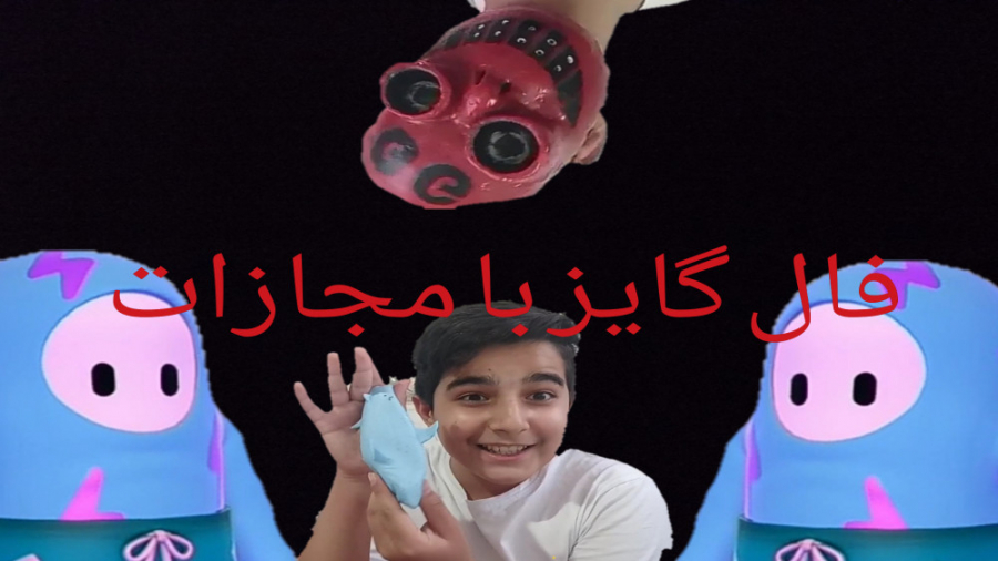 گیم پلی بازی فال گایز Gameplay...