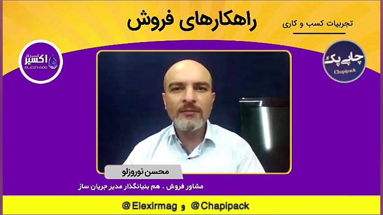 الگوبرداری از نمونه های موفق د...