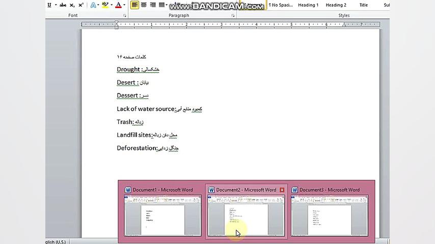 ویژن 1،درس یک،صفحه 17(قسمت سوم...
