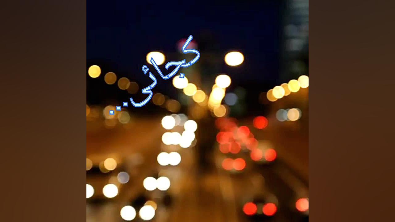 آهنگ عاشقانه راغب  به که دل وا...