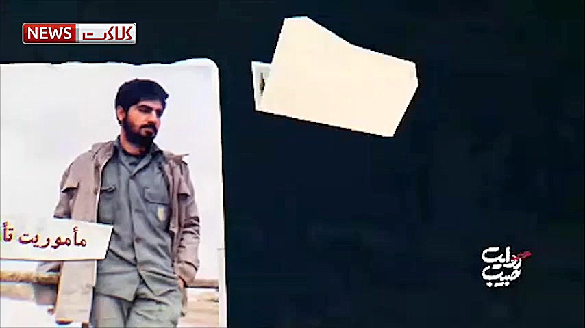 نقش سردار سلیمانی در آزادی خرم...