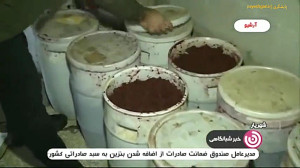 کشف محموله 13 تنی تنباکوی تقلب...
