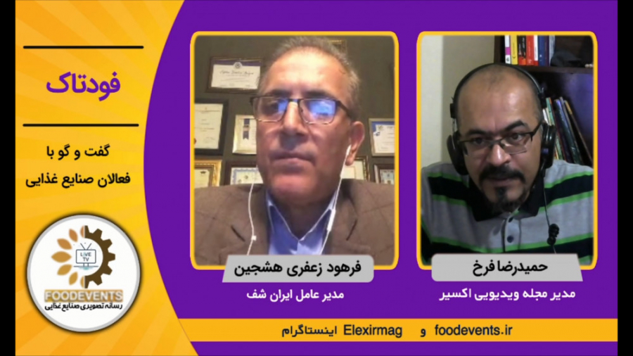 عجیب و غریب ها از رستوران داری...