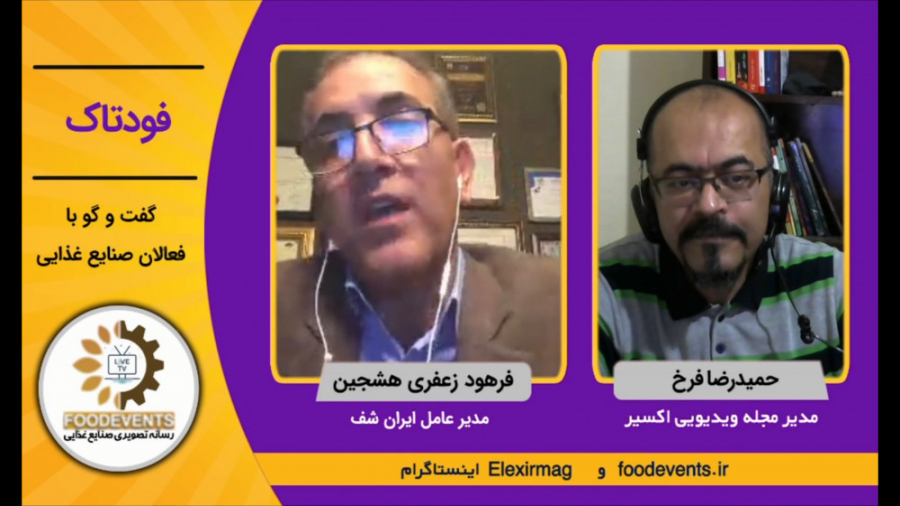 عجیب و غریب ها از رستوران داری...