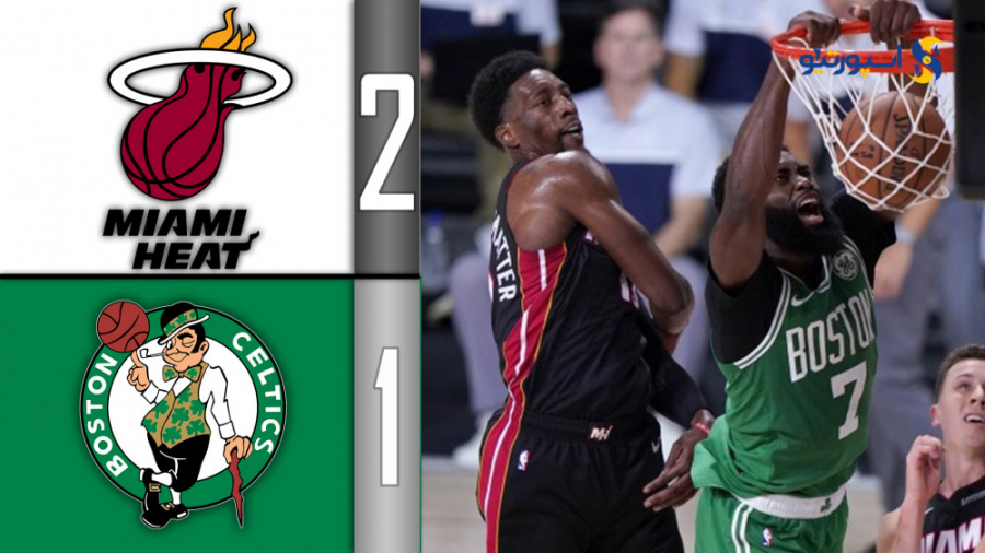 میامی هیت  بوستون سلتیکس خلاصه...