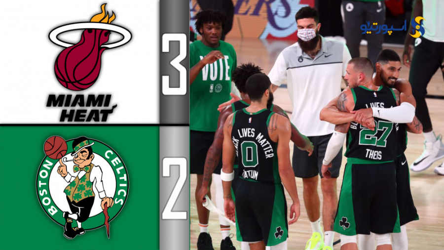 میامی هیت  بوستون سلتیکس خلاصه...