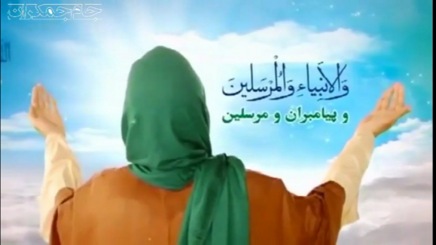 کلیپ دعای عهد امام زمان  فرهمن...