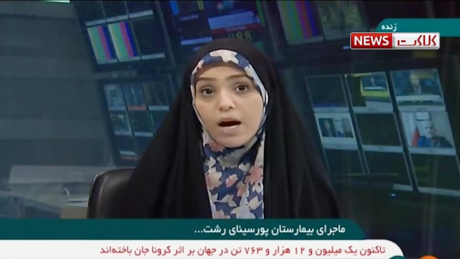 ماجرای حمله اوباش به بیمارستان...