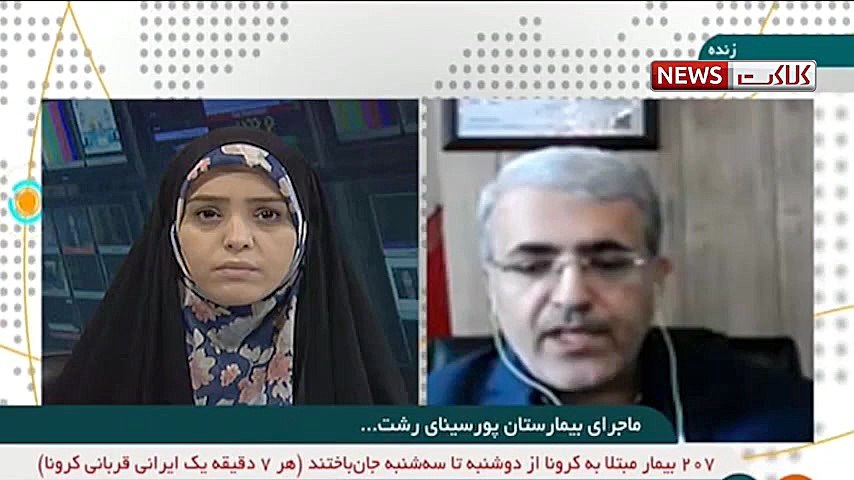 ماجرای حمله اوباش به بیمارستان...