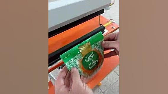 دستگاه دوخت حبوبات  0919010542...