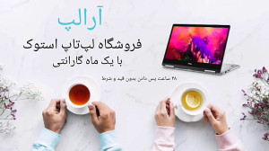 معرفی لپ تاپ گیمینگ اچ پی hp o...
