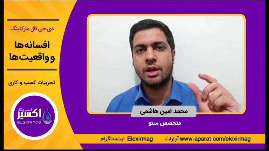 افسانه ها و واقعیت ها در دی جی...