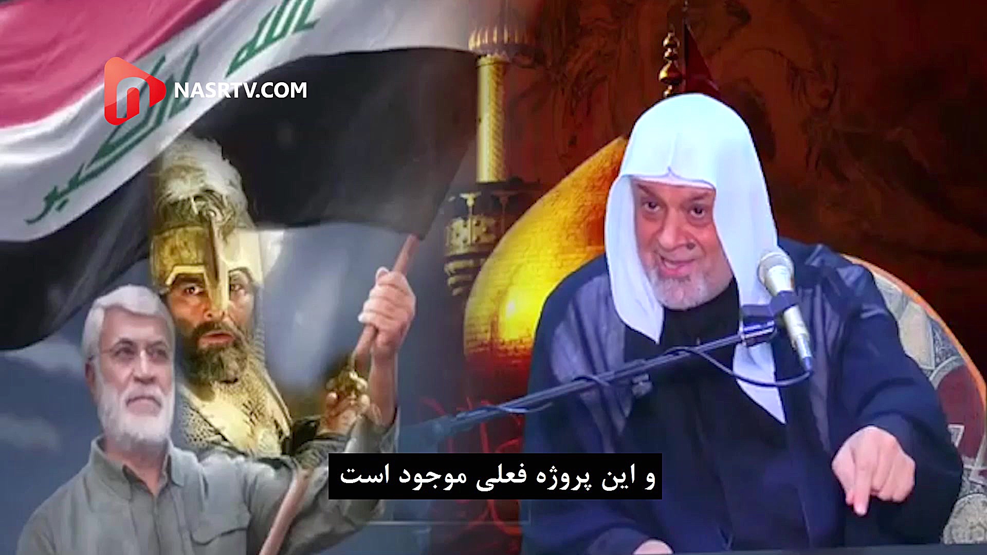 خیانت شیعیان به شیعیان!!!