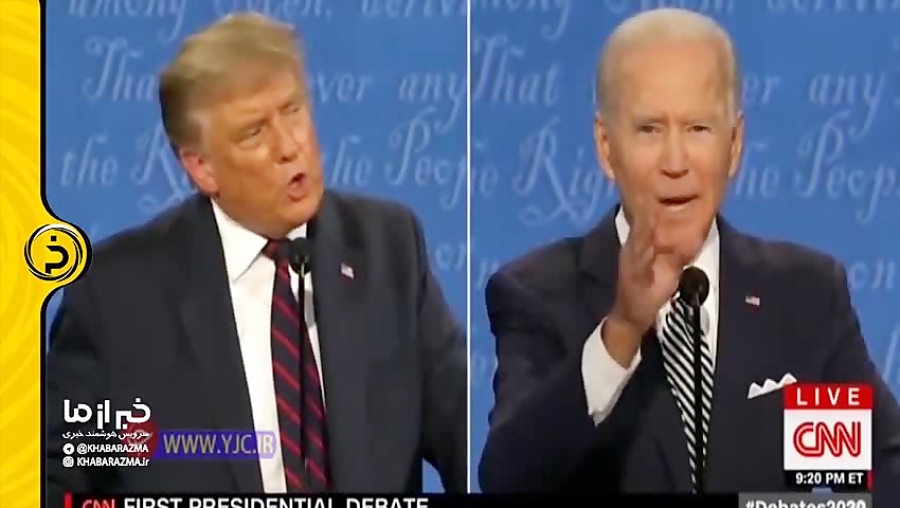 مناظره ترامپ و بایدن