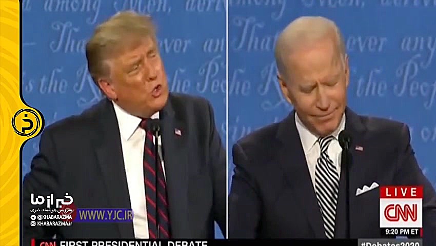 مناظره ترامپ و بایدن
