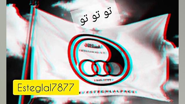 کلیپ برد استقلال  کلیپ آهنگ اس...