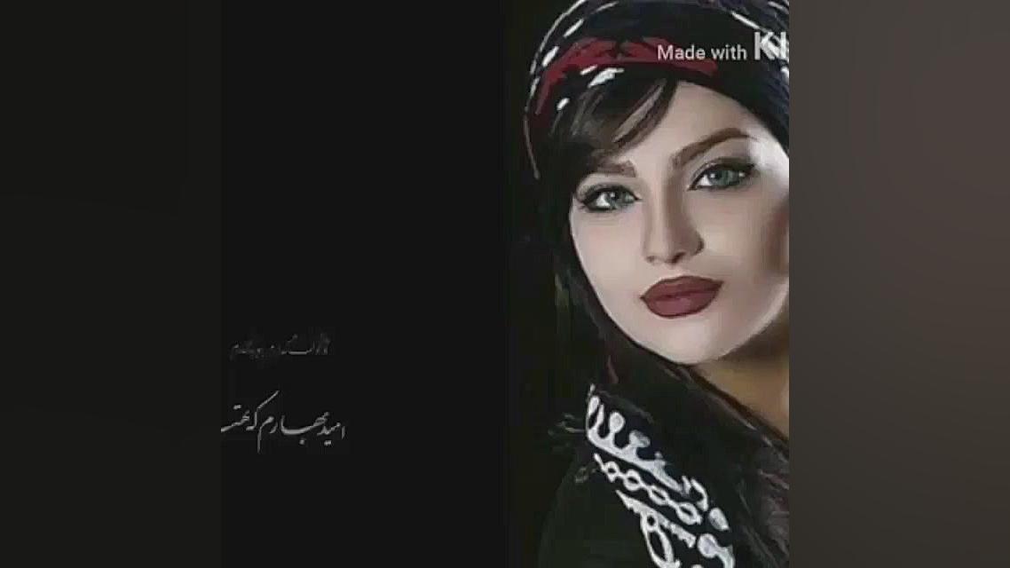 آهنگ عاشقانه لری  آهنگ عاشقانه...