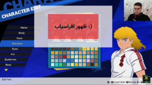 قسمت اول بخش جدید داستانی کاپی...
