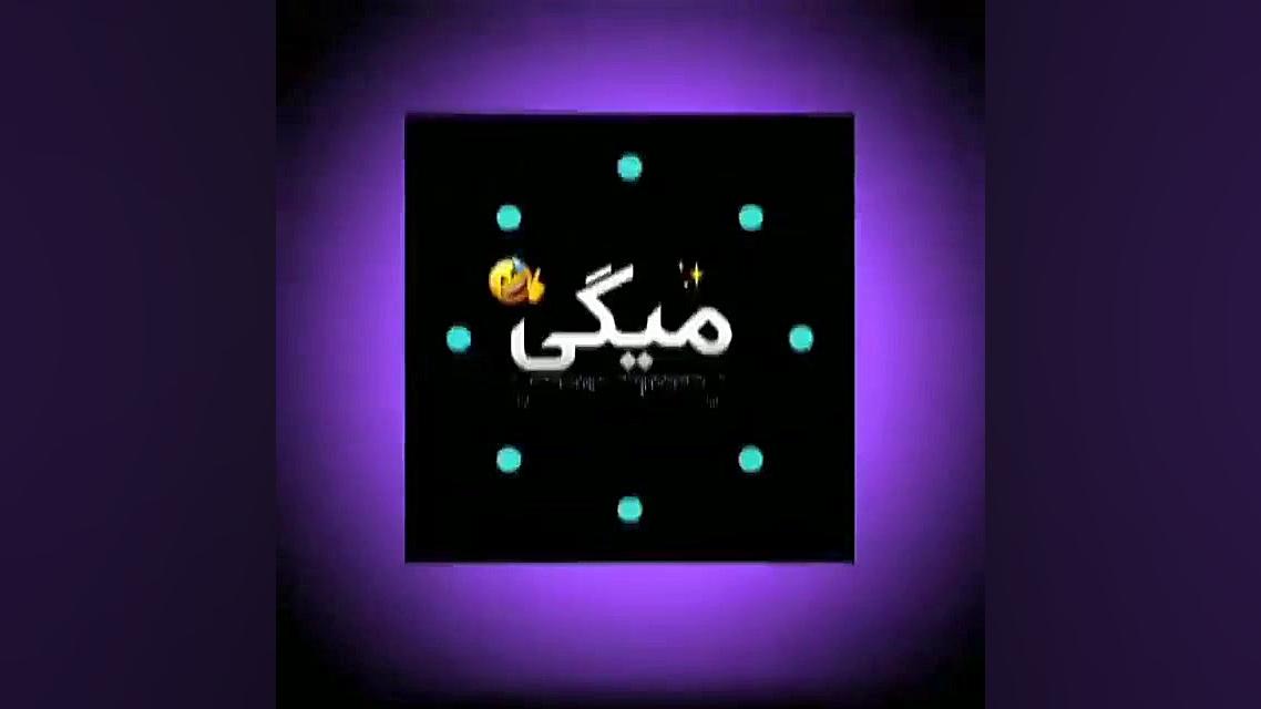 کلیپ احساسی و عاشقانه  کلیپ عا...