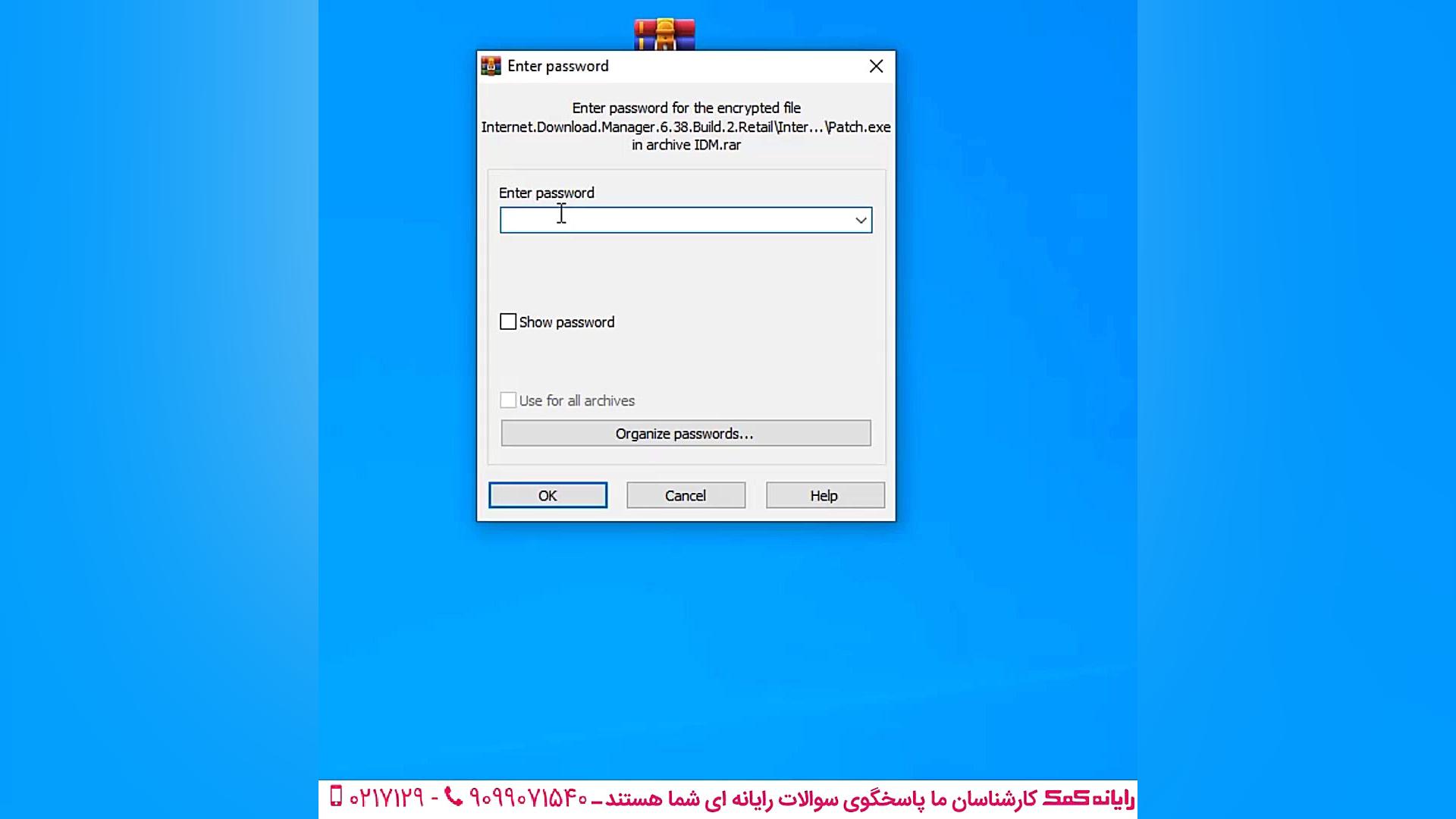 آموزش نصب و کرک نرم افزار