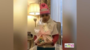 جشن قرآن پایه اول کلاس خانم عر...