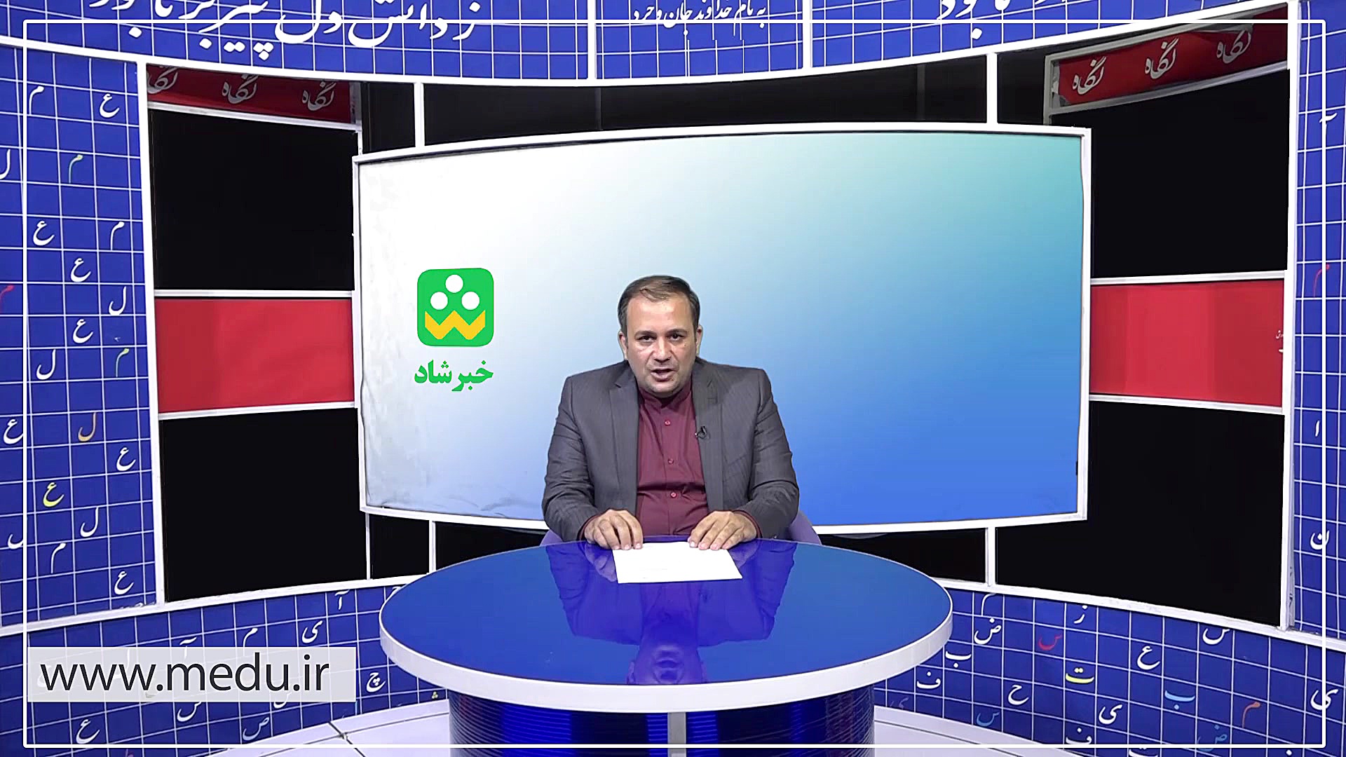 مهمترین اخبار آموزش و پرورش در...