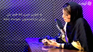 آدم ها خسته که شدن ؛ بی صدا تر...
