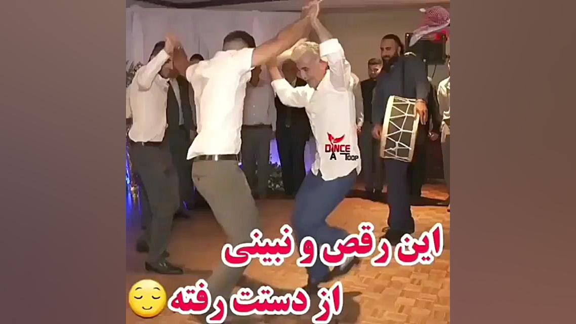 آهنگ کردی شاد ـ رقص کردی  آهنگ...
