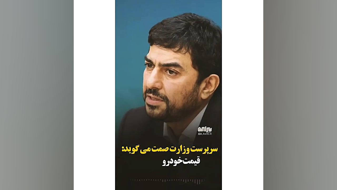 دولت تعطیل است!