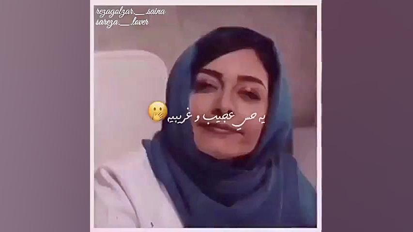 محمد رضا گلزار و ساره بیات