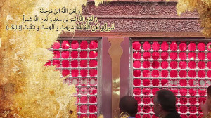زیارت عاشورا....با صدای علی فا...