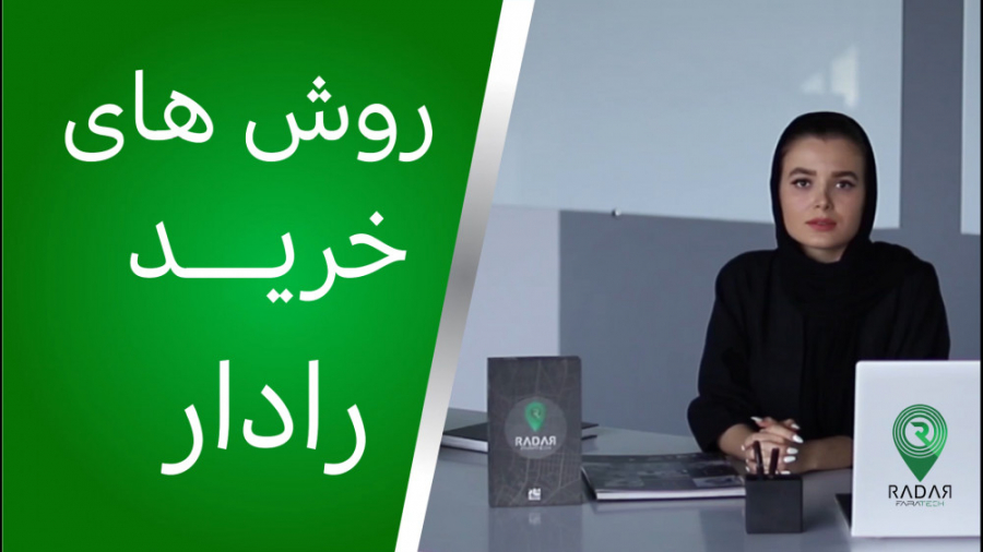 چگونه به راحتی ردیاب خودرو دری...